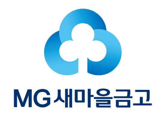 »õ¸¶À»±Ý°í "MG¼Õº¸ Á¤¸®Çصµ °øÁ¦ °¡ÀÔÀÚ¿¡ ¿µÇâ ¾ø´Ù" »õ¸¶À»±Ý°í "MG¼Õº¸ Á¤¸®Çصµ °øÁ¦ °¡ÀÔÀÚ¿¡ ¿µÇâ ¾ø´Ù"